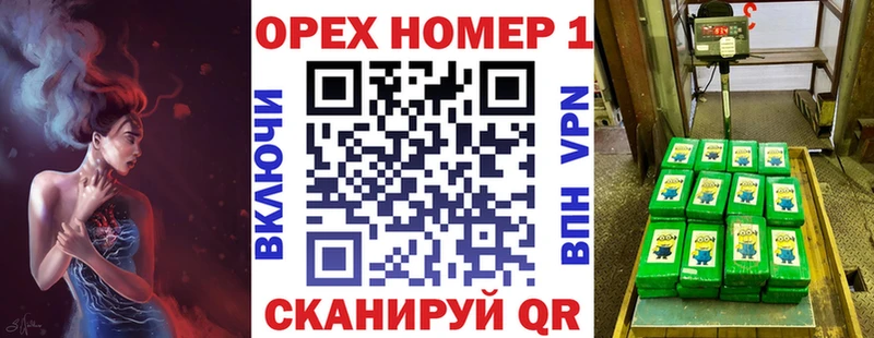 Где купить наркоту Байкальск АМФЕТАМИН  Каннабис 