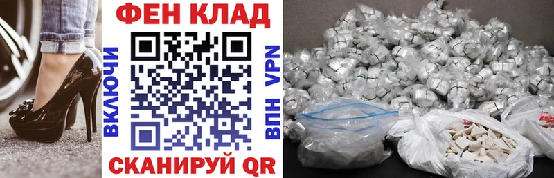 наркошоп  Байкальск  АМФ 98% 