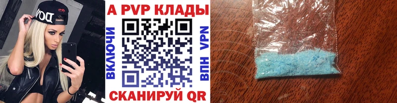 где купить наркотик  Байкальск  Alfa_PVP Соль 