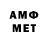 МЕТАДОН VHQ Tavria foot