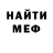 Метадон белоснежный duck13