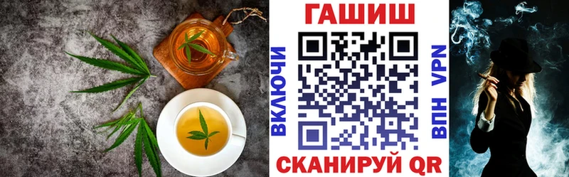 Cannafood марихуана Байкальск