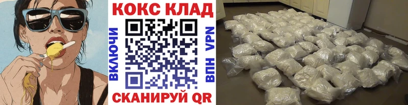 Кокаин VHQ  где продают   omg маркетплейс  Байкальск 