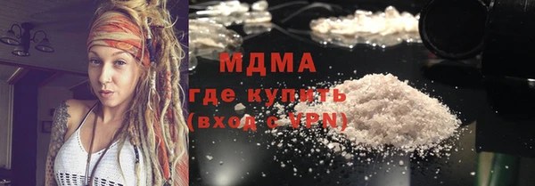 кокаин VHQ Алексин
