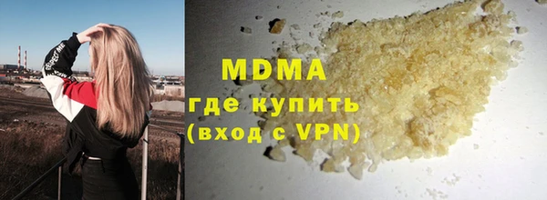 МДМА Алзамай
