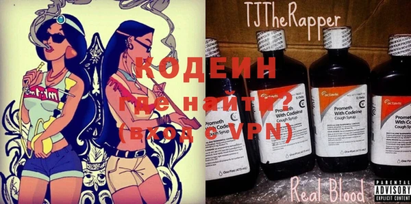 кокаин VHQ Алексин