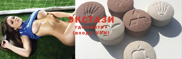МДМА Алзамай
