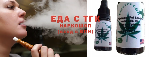 таблы Аркадак