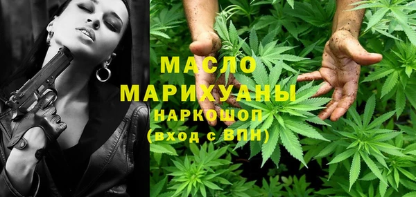 героин Арсеньев
