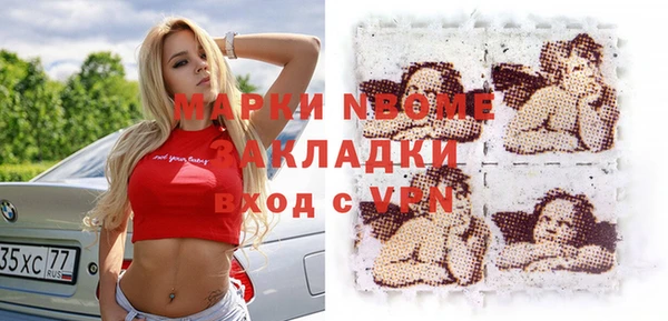 таблы Аркадак