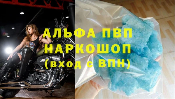 метадон Армянск