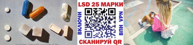 Лсд 25 экстази ecstasy  продажа наркотиков  Байкальск 