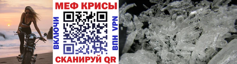 Меф VHQ  где можно купить наркотик  Байкальск 