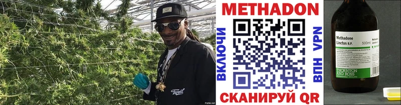 OMG tor  Байкальск  Метадон мёд 
