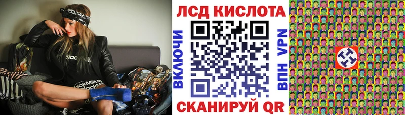 hydra зеркало  Байкальск  Марки N-bome 1,5мг 