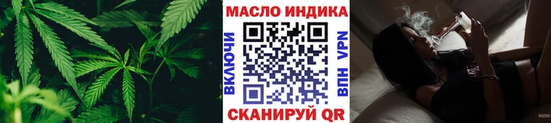 Дистиллят ТГК концентрат цена Байкальск