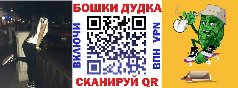 Каннабис планчик  shop телеграм  Байкальск 